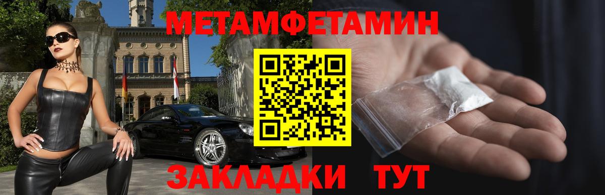 Амфетамин VHQ Жуковский
