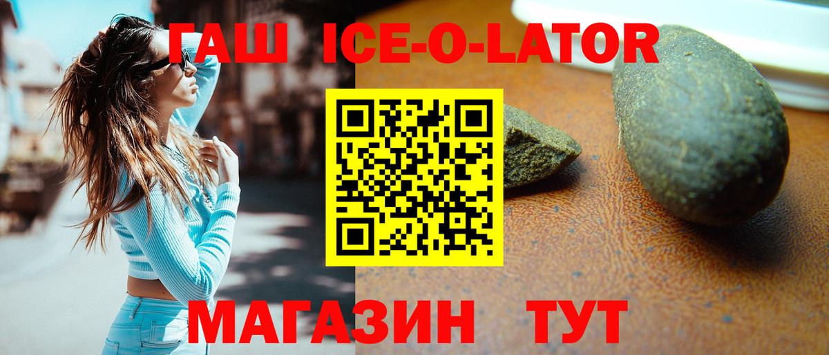 Гашиш хэш  ГАШИШ AMNESIA HAZE  Жуковский  ГАШИШ  Вход с VPN 