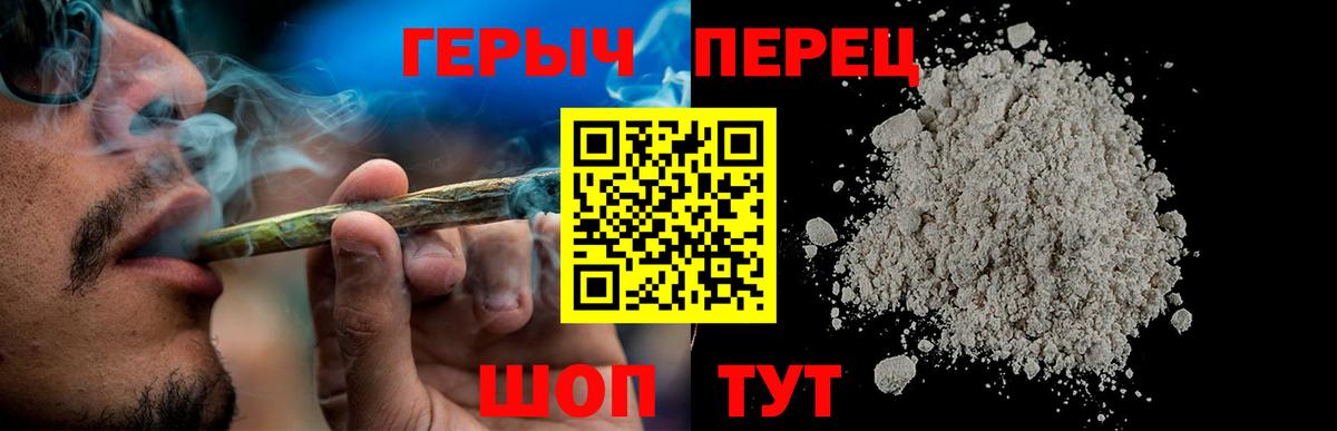 Героин герыч Жуковский