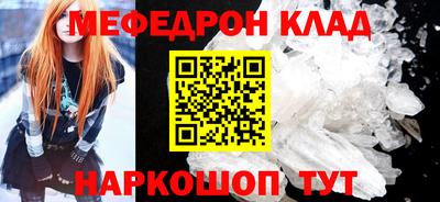 MESCALINE Волжский
