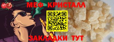 кокаин премиум Волгодонск