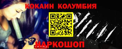 MESCALINE Волжский