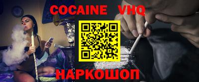 MESCALINE Волжский