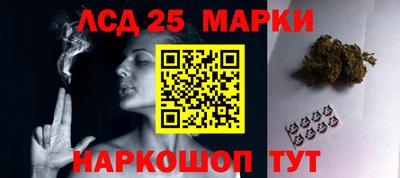 MESCALINE Волжский