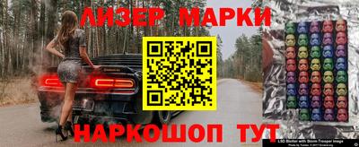 MESCALINE Волжский