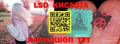 кокаин премиум Волгодонск