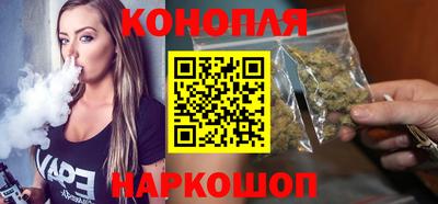 кокаин премиум Волгодонск