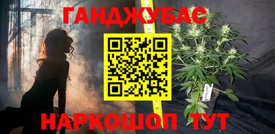 кокаин премиум Волгодонск