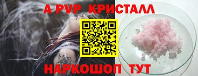 кокаин премиум Волгодонск