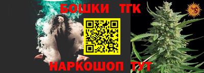 MESCALINE Волжский