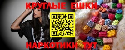MESCALINE Волжский