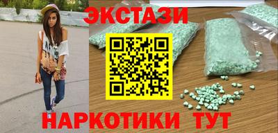 марки lsd Волжск