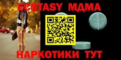 марки lsd Волжск