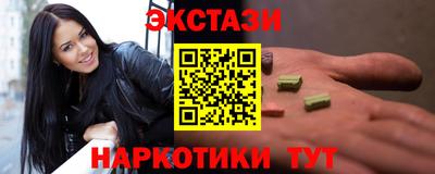 кокаин премиум Волгодонск