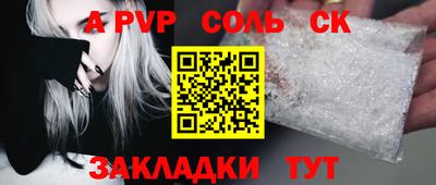 кокаин премиум Волгодонск