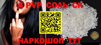 MESCALINE Волжский