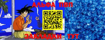 MESCALINE Волжский