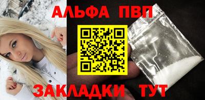 MESCALINE Волжский