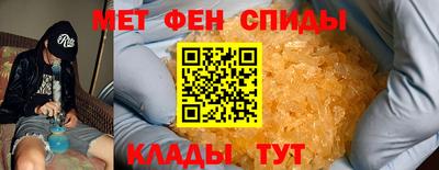 MESCALINE Волжский