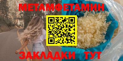 марки lsd Волжск