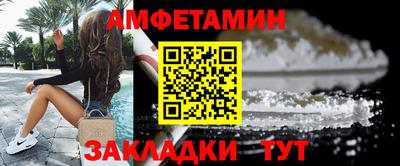 MESCALINE Волжский