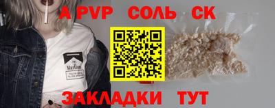 MESCALINE Волжский
