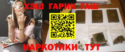 кокаин премиум Волгодонск