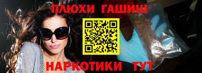 MESCALINE Волжский
