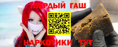 марки lsd Волжск
