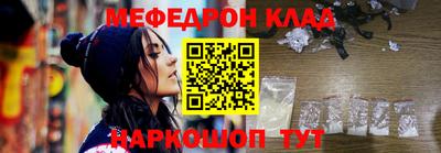 MESCALINE Волжский