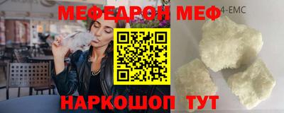 кокаин премиум Волгодонск