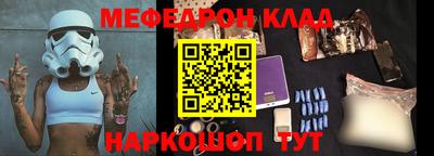 кокаин премиум Волгодонск