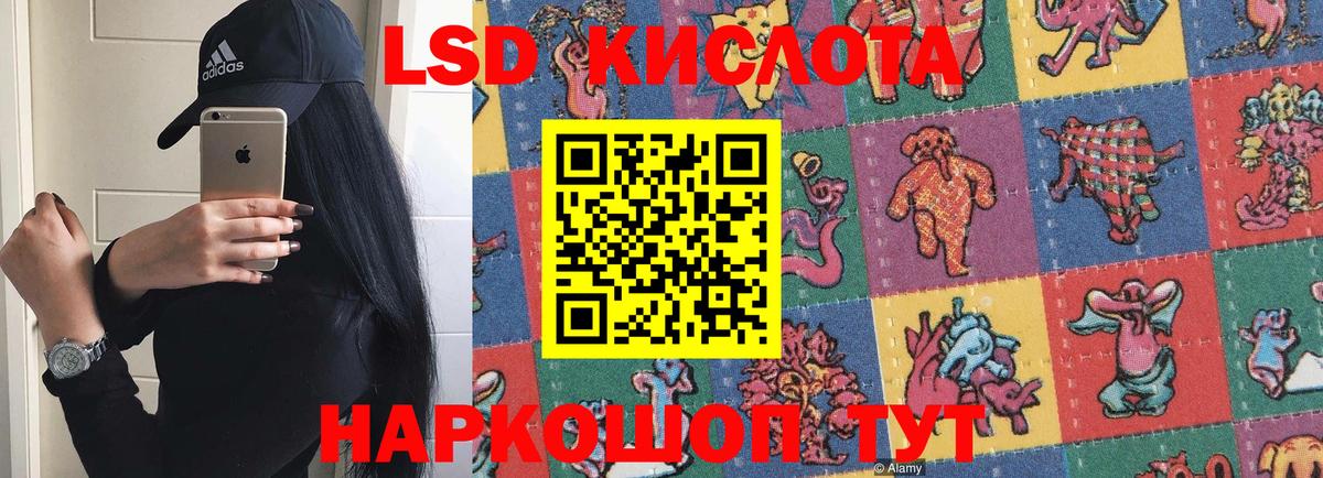 LSD-25 экстази ecstasy  LSD-25 экстази ecstasy  Жуковский  Вход с VPN 