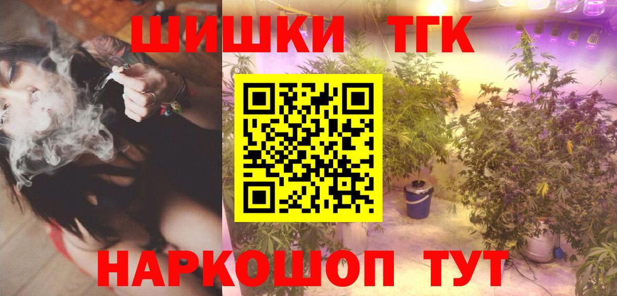 Марихуана ГИДРОПОН Жуковский